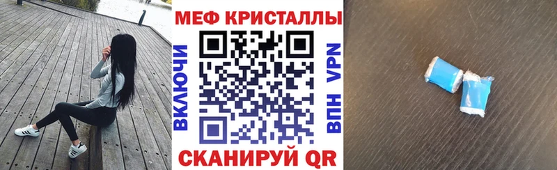 Купить наркотик Оса ГАШИШ Псилоцибиновые грибы Меф мяу мяу A PVP