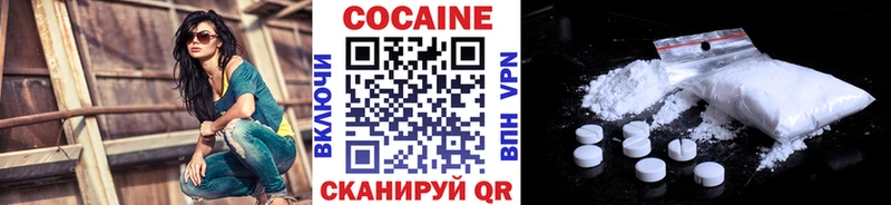 COCAIN 97%  blacksprut ССЫЛКА  Оса 