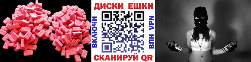 цена наркотик  Оса  Экстази DUBAI 
