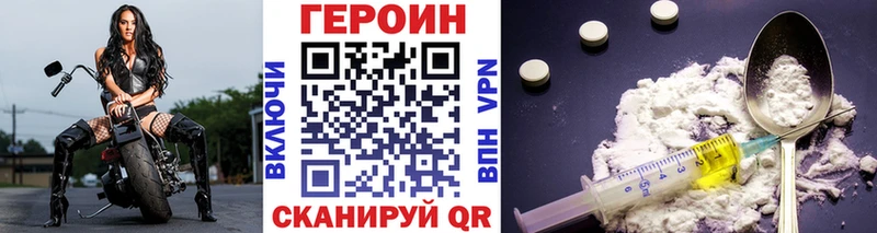 гидра рабочий сайт  Оса  ГЕРОИН афганец 
