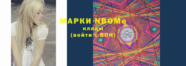мяу мяу кристалл Бронницы
