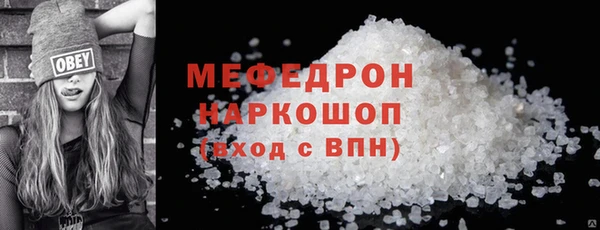 MDMA Бородино