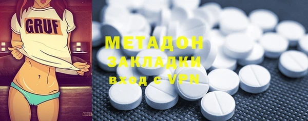 тгк Бугульма