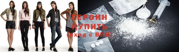 мяу мяу кристалл Бронницы