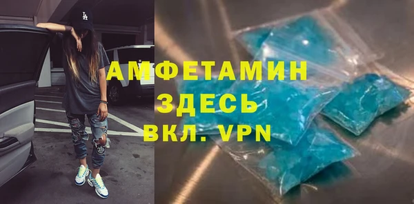 MDMA Бородино