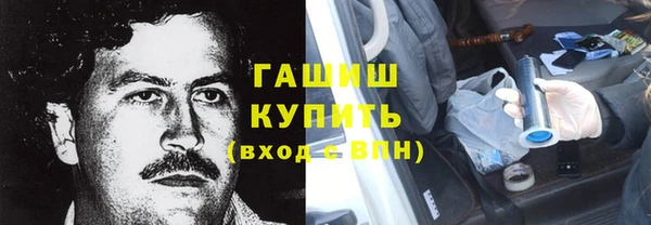 мяу мяу кристалл Бронницы