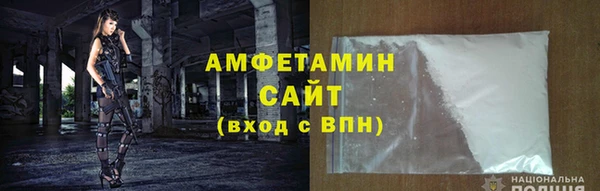 MDMA Бородино