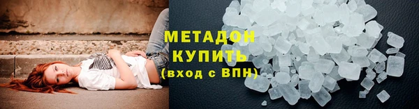 мефедрон VHQ Семилуки