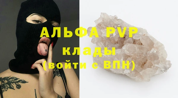 тгк Бугульма