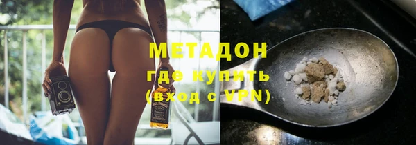 тгк Бугульма
