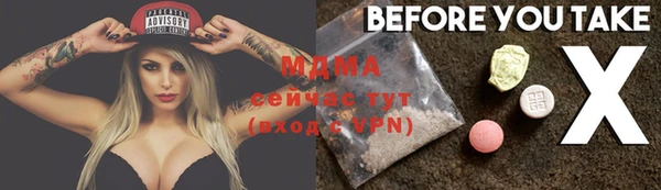 тгк Бугульма