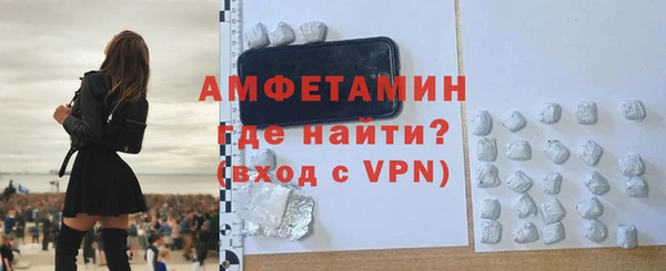 мяу мяу кристалл Бронницы