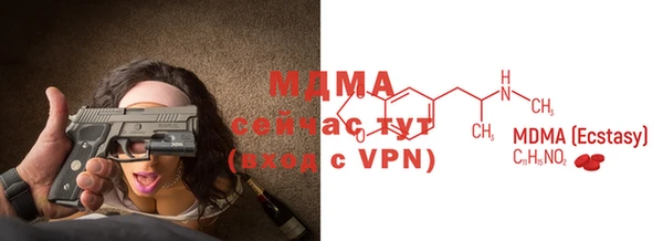 мефедрон VHQ Семилуки