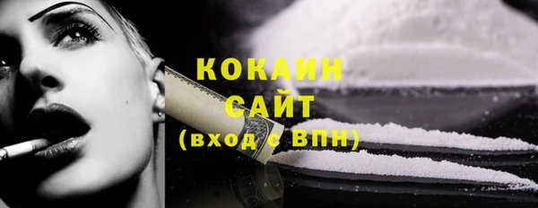 мяу мяу кристалл Бронницы