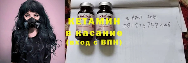 тгк Бугульма
