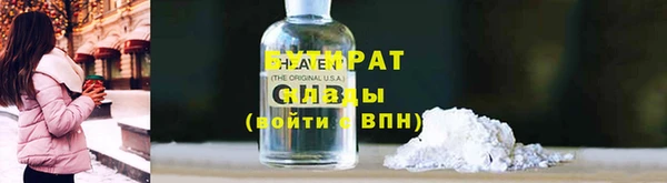 мяу мяу кристалл Бронницы