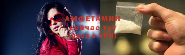 MDMA Бородино