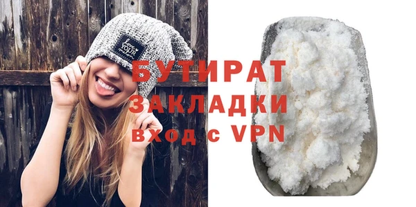 MDMA Бородино