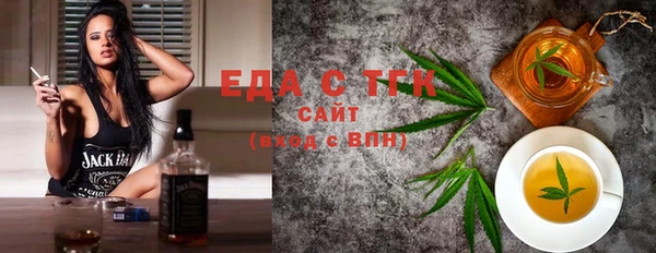тгк Бугульма