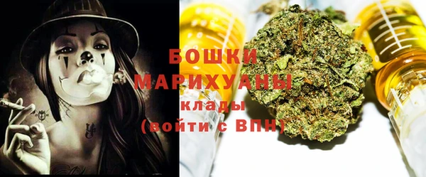 мяу мяу кристалл Бронницы