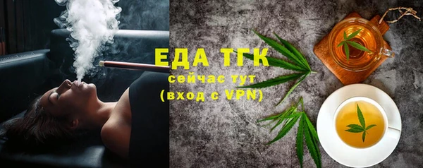 тгк Бугульма