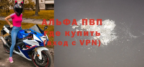 мефедрон VHQ Семилуки