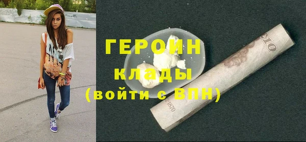 метамфетамин Семикаракорск