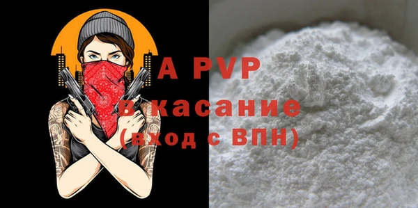 мяу мяу кристалл Бронницы