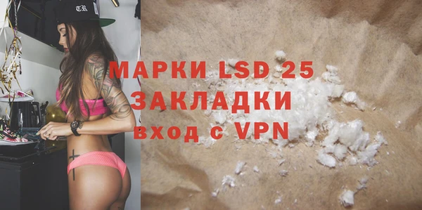 метадон Семёнов
