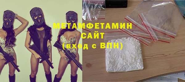MDMA Бородино