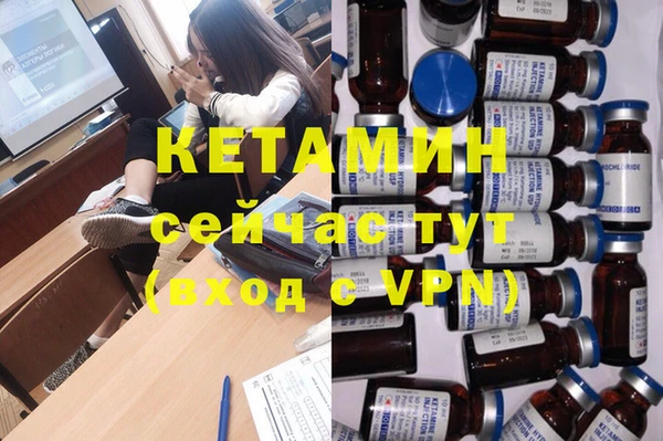 метамфетамин Семикаракорск