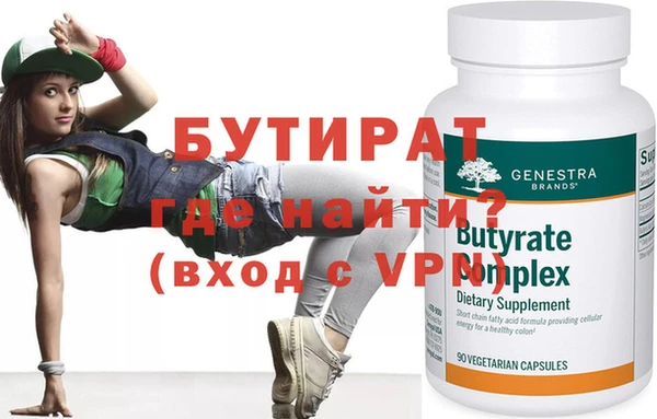 MDMA Бородино