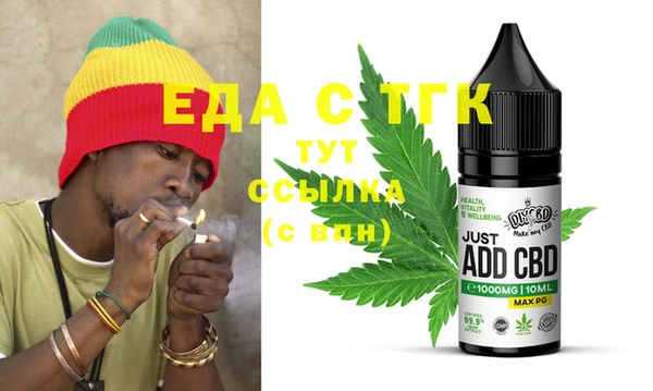 тгк Бугульма