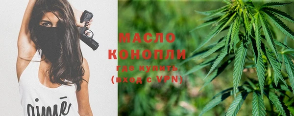 MDMA Бородино
