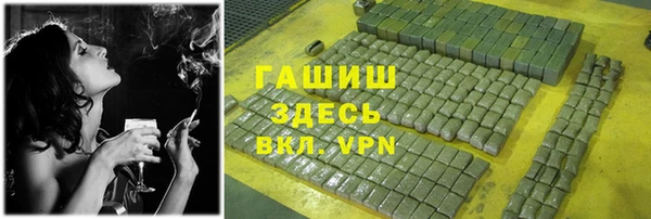 мефедрон VHQ Семилуки