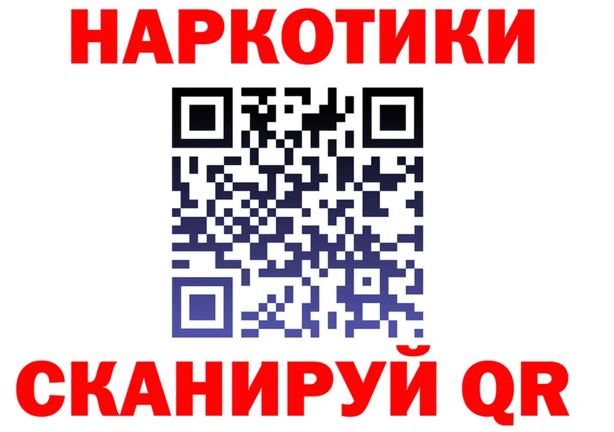 Какие есть наркотики? это формула Оса