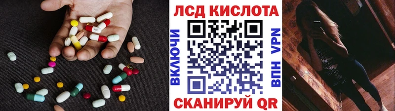 mega онион  Оса  LSD-25 экстази ecstasy 