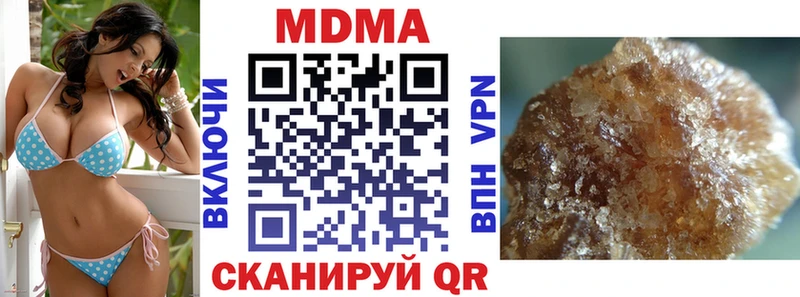 МДМА молли  как найти закладки  Оса 