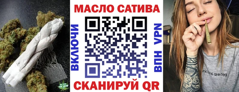 где найти   Оса  ТГК Wax 